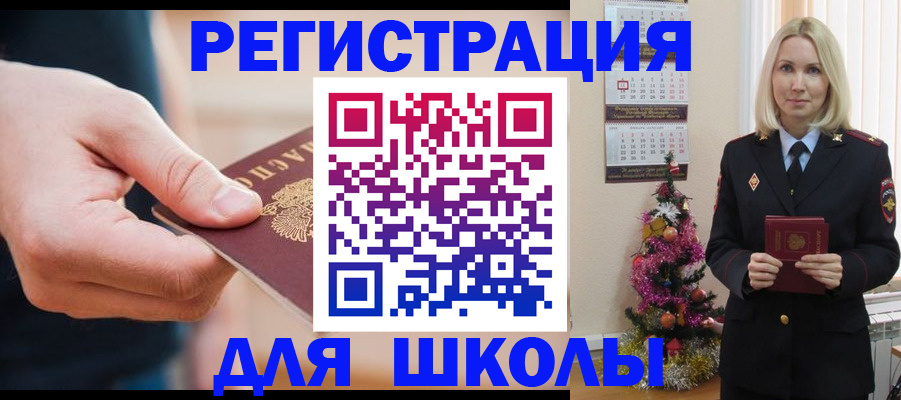 пропишу в квартире в Хвалынске
