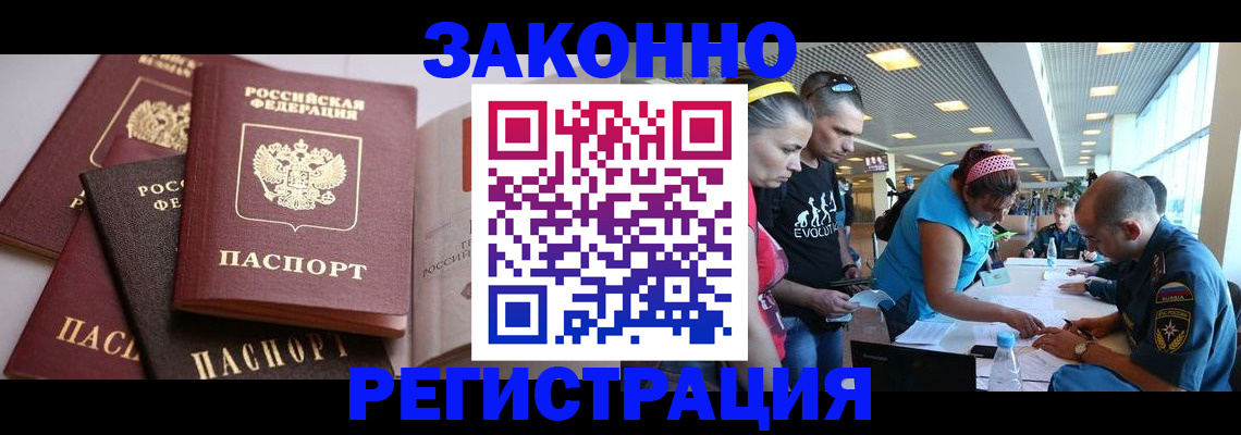 регистрация в Хвалынске